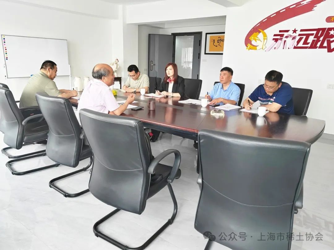 沪苏甬稀土协会商会共聚常熟，讨论长三角稀土产业合作新进展