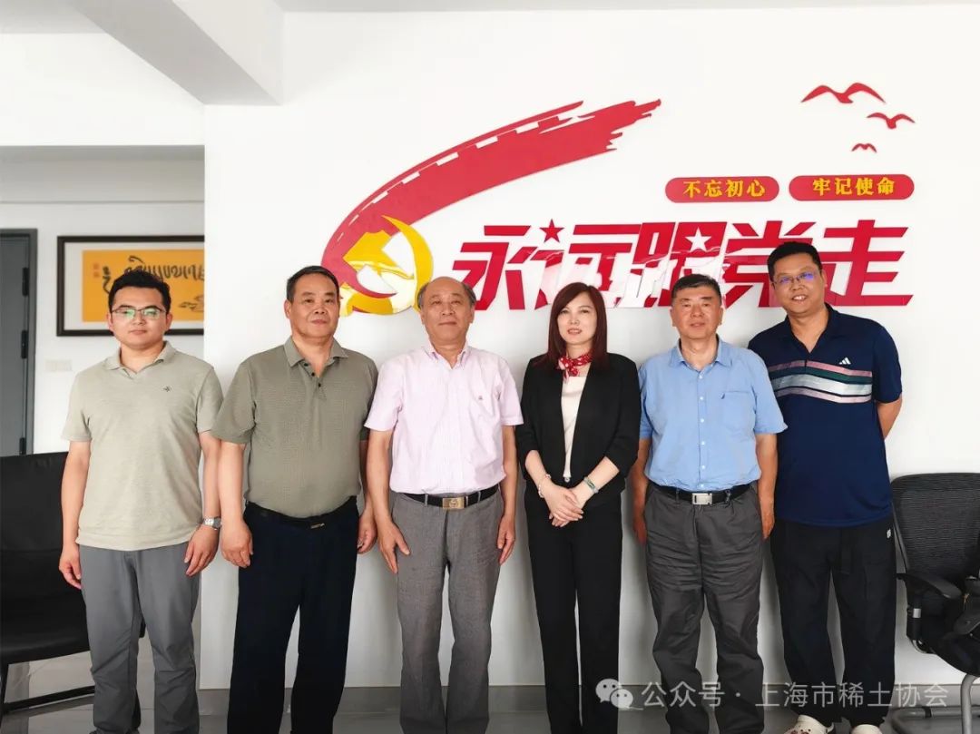 沪苏甬稀土协会商会共聚常熟，讨论长三角稀土产业合作新进展